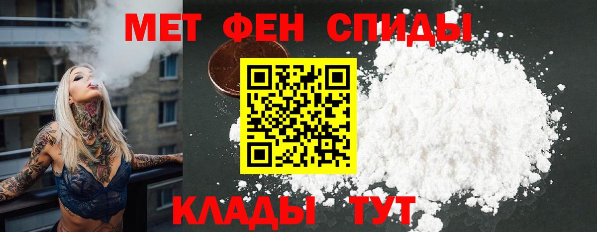 АМФ  площадка Telegram  Саянск  АМФ VHQ  Вход с VPN 
