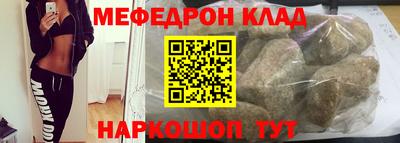синтетический гашиш Рыбинск
