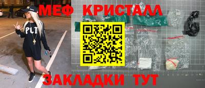 синтетический гашиш Рыбинск