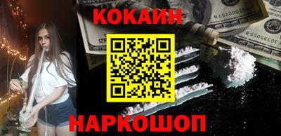 каннабис Рузаевка
