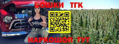 синтетический гашиш Рыбинск