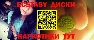 каннабис Рузаевка