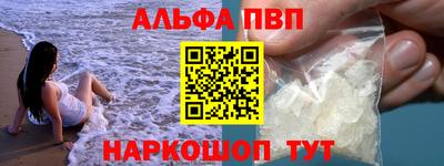 каннабис Рузаевка