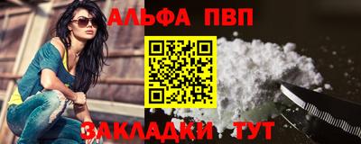 синтетический гашиш Рыбинск