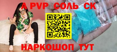твердый Северобайкальск