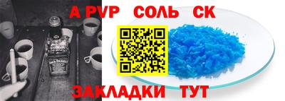 эйфоретик Свободный