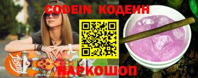 кокаин перу Севастополь