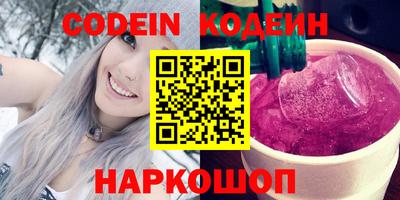 кокаин перу Севастополь