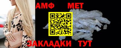 синтетический гашиш Рыбинск