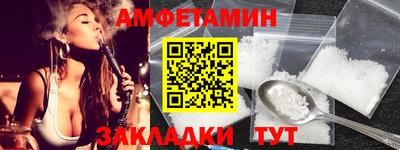 синтетический гашиш Рыбинск