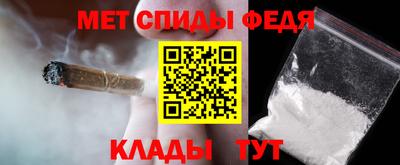 синтетический гашиш Рыбинск
