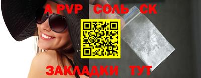 кокаин перу Севастополь