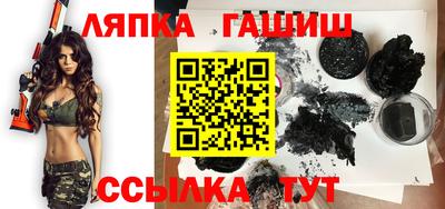 кокаин перу Севастополь