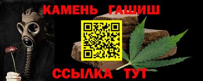 каннабис Рузаевка