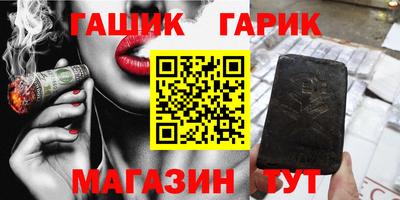 твердый Северобайкальск
