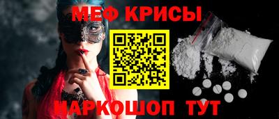 кокаин перу Севастополь