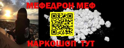 твердый Северобайкальск