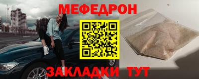 синтетический гашиш Рыбинск