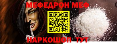 каннабис Рузаевка