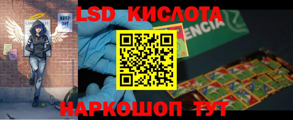 ЛСД экстази ecstasy  Вход с VPN  Саянск  Лсд 25 экстази кислота 