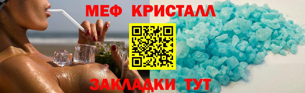 НБОМе Саянск