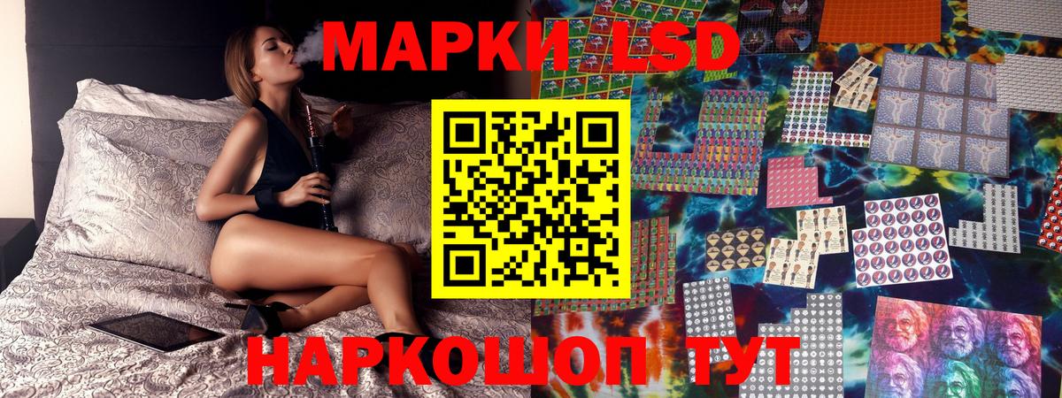 Марки N-bome  Марки N-bome 1,5мг  Марки N-bome 1,5мг  Вход с VPN  Саянск 