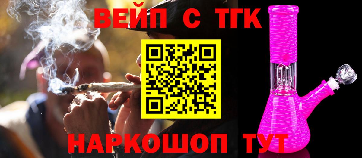 ТГК концентрат Саянск
