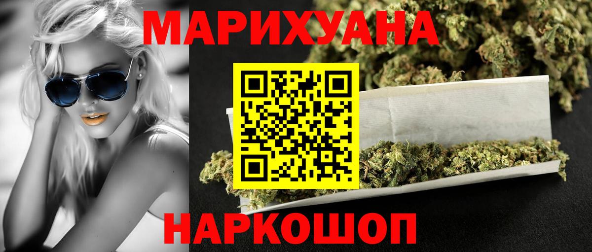 Марихуана план  Шишки марихуана план  Саянск  Вход с VPN  Марихуана OG Kush 